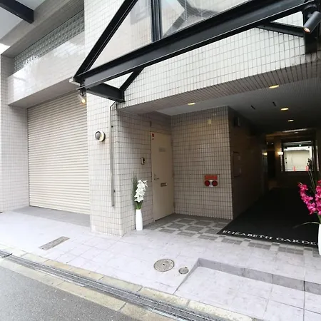 大阪Eg31 Elizabeth Garden公寓 外观 照片