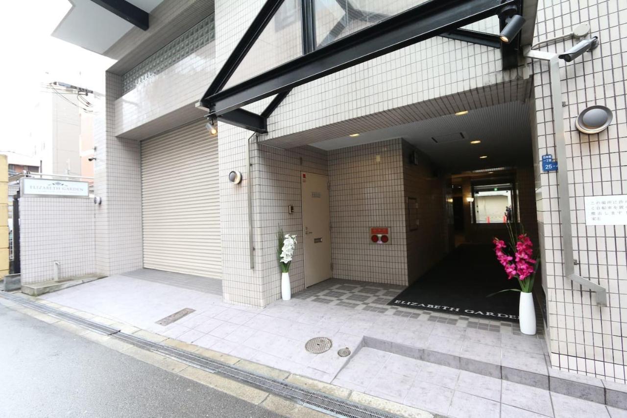 Eg31 Elizabeth Garden * 大阪